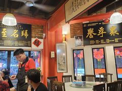 -金莲记(茨厂街店)