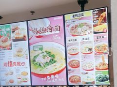 -小杨生煎(白玉兰广场店)