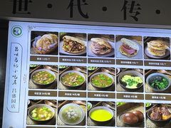 -昌顺马记小吃店(昌盛园店)