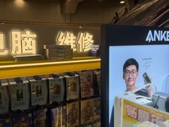 -乐邦快修手机电脑维修回收(打浦桥日月光店)