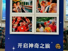 -春秋旅游航空(西藏路分部)