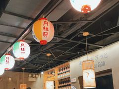 -炼瓦家日式烧肉·寿喜烧(融创精彩天地店)