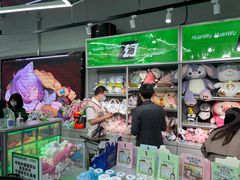 -幻物社(万象天地店)