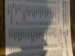 菜单-天怡·鱼工厂(梅溪湖店)
