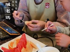 -皇城老妈·大连海鲜火锅(港湾店)