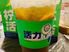-小柠快跑·手打柠檬茶(万松园店)