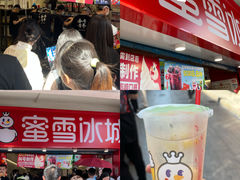 -蜜雪冰城(南禅寺2店)
