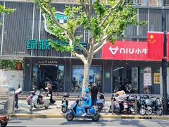 -绿源电动车(普陀专卖店)