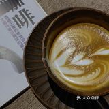 咖啡探店一第一千二百八十一家SLACK·Cafe