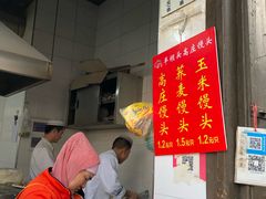 -东伊顺(高银街店)