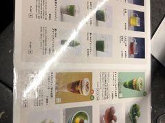 -中村藤吉(平等院店 )