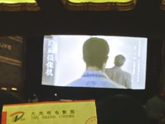 -大光明电影院(南京西路店)
