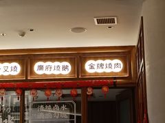 -顺风汤馆·广府粤菜(江宸天街店)