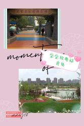 -大望京儿童游乐场