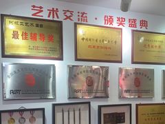 -阿妮亚少儿美术书法(望京店)