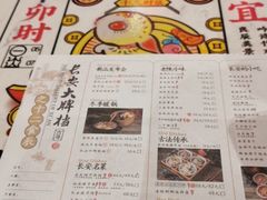 -长安大牌档之西安博物院文化餐厅(中贸店)