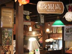 大堂-古董花园(思南路42弄小区店)