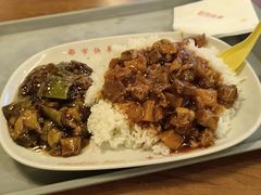 -都市快车(南五马路店)