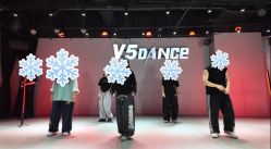 -北京V5舞蹈工作室