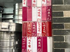 -達揚原味燉品(文明路店)
