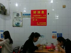 -百成大同鸭肉粥(大同总店)