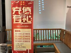 -荷塘秋月·本帮江浙菜(国权路店)