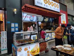 -钟方模白家肥肠粉(春熙店)