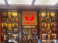 -於氏虾神(盱眙总店)