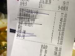 账单-川味堂·四川豆花(八卦岭店)