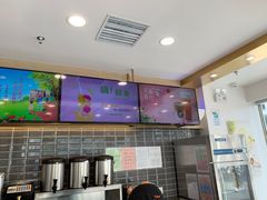 -CoCo都可(建外SOHO店)