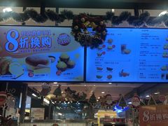 门面-芳叔(东方宝泰店)