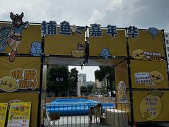 -金牛万达广场