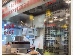 -丽的面家(多宝路店)