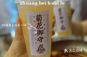 Peach Wine Jelly