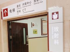 -中国中医科学院西苑医院(本部)