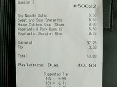 账单-鼎泰丰(Bellevue Square)