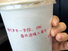 -Manner Coffee(白玉兰广场店)