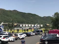 -大连铭湖国际观光牧场