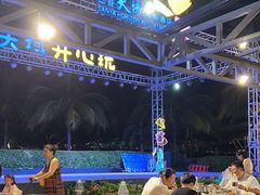 -渔家火锅·海鲜自助餐·演艺(亚龙湾天域酒店)