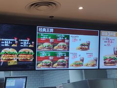 -汉堡王(珠海机场出发层B区店)