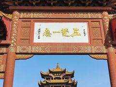 -黄鹤楼公园(黄鹤楼)