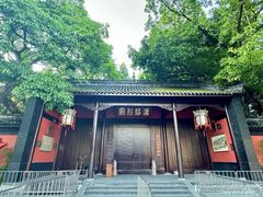 -成都武侯祠博物馆