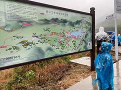 -会稽山峡洞漂流-上青古道