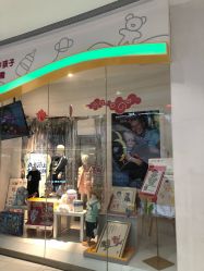 -孩子王童乐园(资阳万达店)