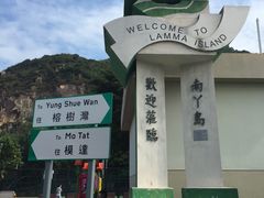 -南丫岛