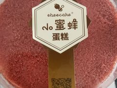 北海道玫瑰双层芝士蛋糕-ebeecake小蜜蜂蛋糕(酒仙桥店)