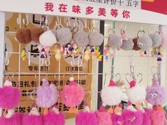 -味多美蛋糕(古城店)