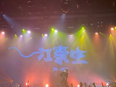 -瓦肆 VAS ear(普陀沪西店)