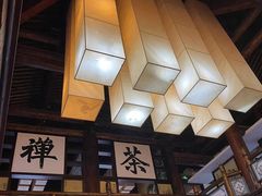 -大唐贡茶院