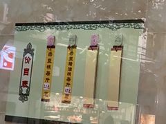 -杨招娣糕点(装驾桥巷店)